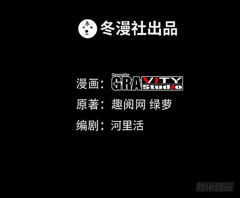 帝少专宠霸道妻韩漫全集-第70话 婚礼散场无删减无遮挡章节图片 