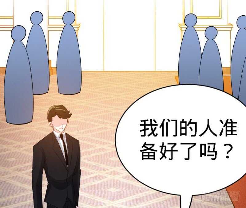 帝少专宠霸道妻韩漫全集-第70话 婚礼散场无删减无遮挡章节图片 