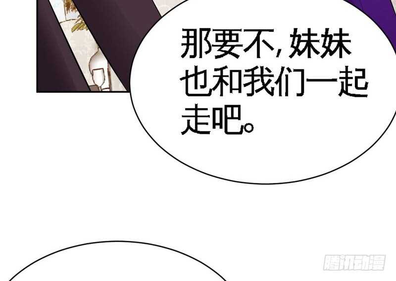 帝少专宠霸道妻韩漫全集-第70话 婚礼散场无删减无遮挡章节图片 