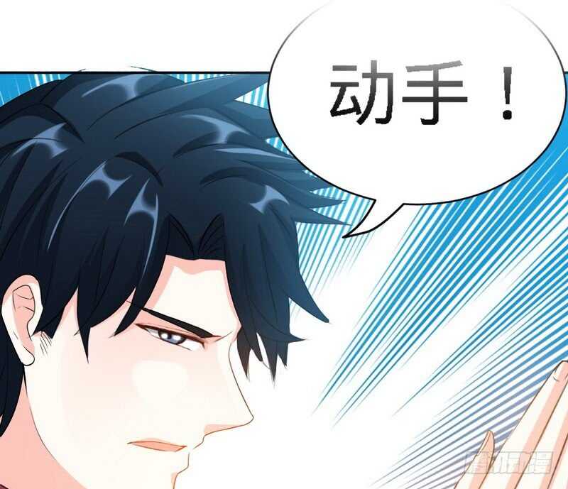帝少专宠霸道妻韩漫全集-第70话 婚礼散场无删减无遮挡章节图片 