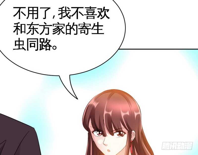 帝少专宠霸道妻韩漫全集-第70话 婚礼散场无删减无遮挡章节图片 