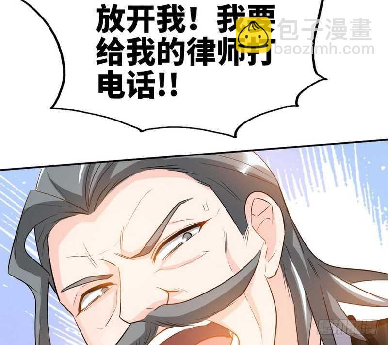 帝少专宠霸道妻韩漫全集-第70话 婚礼散场无删减无遮挡章节图片 