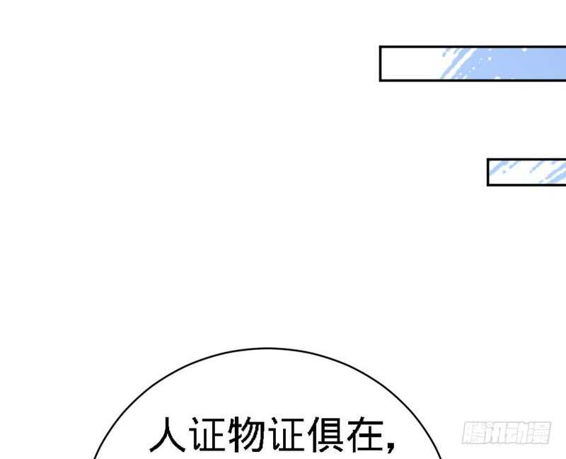 帝少专宠霸道妻韩漫全集-第70话 婚礼散场无删减无遮挡章节图片 