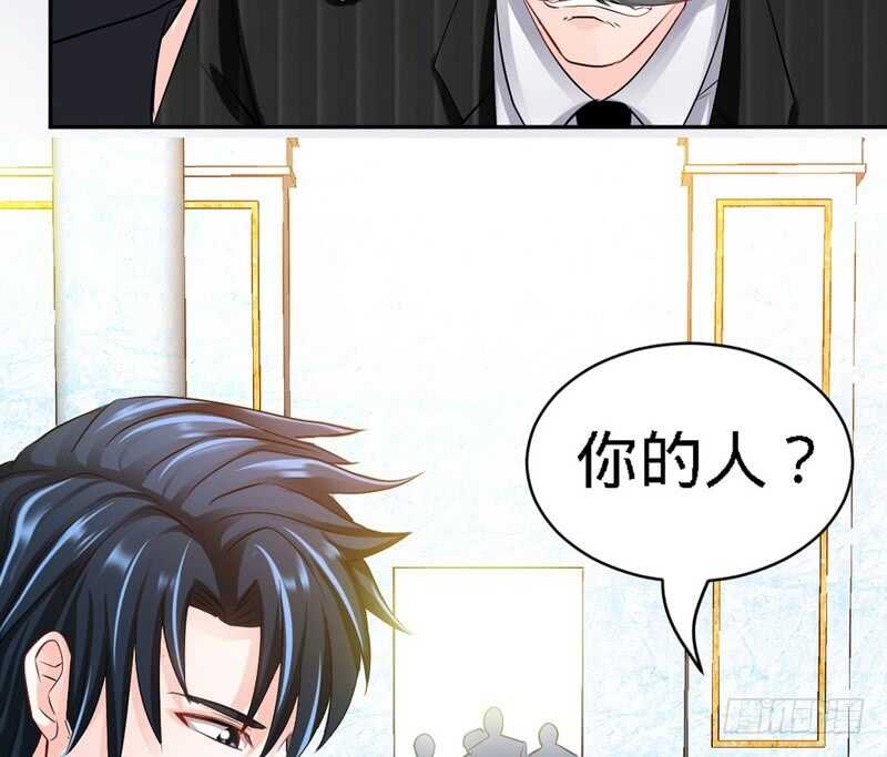 帝少专宠霸道妻韩漫全集-第70话 婚礼散场无删减无遮挡章节图片 