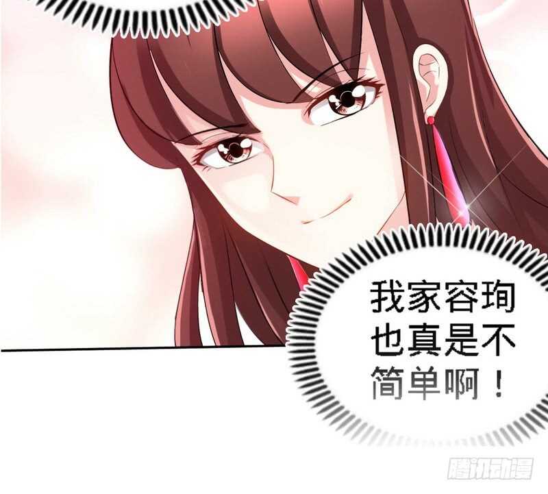 帝少专宠霸道妻韩漫全集-第70话 婚礼散场无删减无遮挡章节图片 