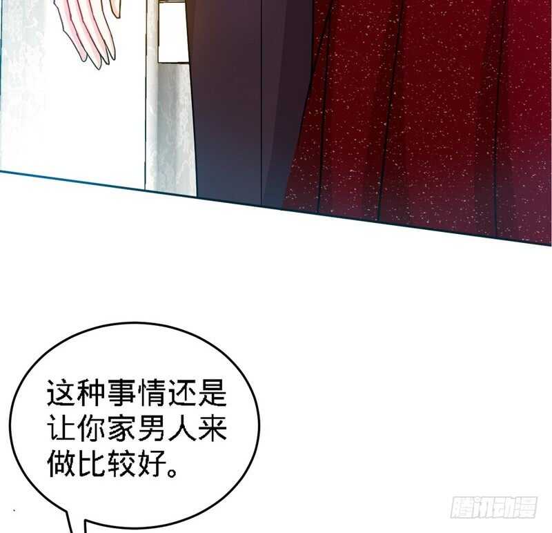 帝少专宠霸道妻韩漫全集-第70话 婚礼散场无删减无遮挡章节图片 