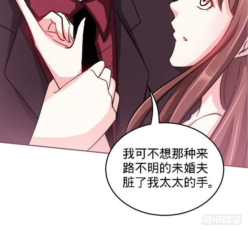 帝少专宠霸道妻韩漫全集-第70话 婚礼散场无删减无遮挡章节图片 