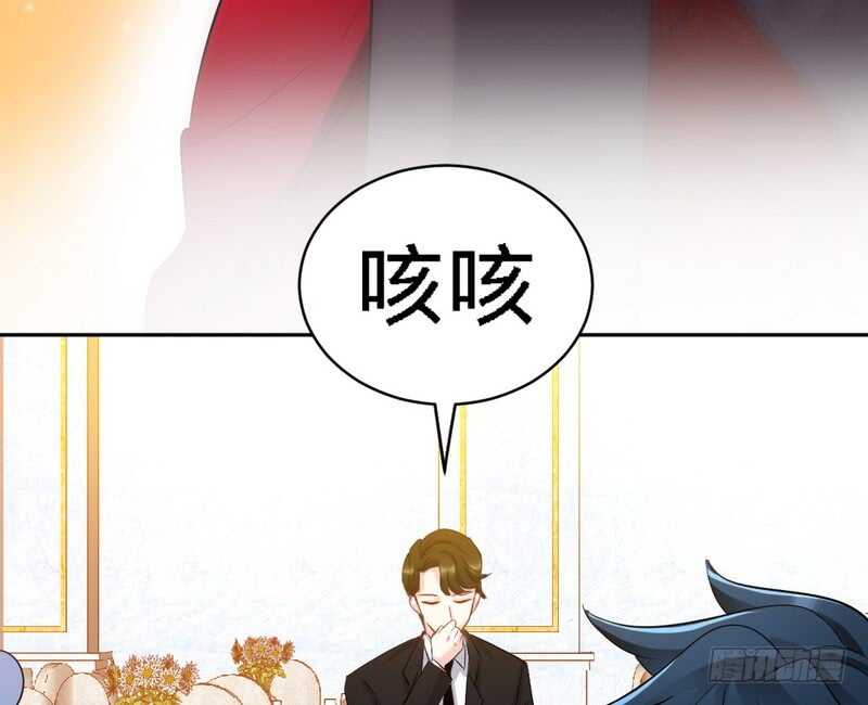 帝少专宠霸道妻韩漫全集-第70话 婚礼散场无删减无遮挡章节图片 