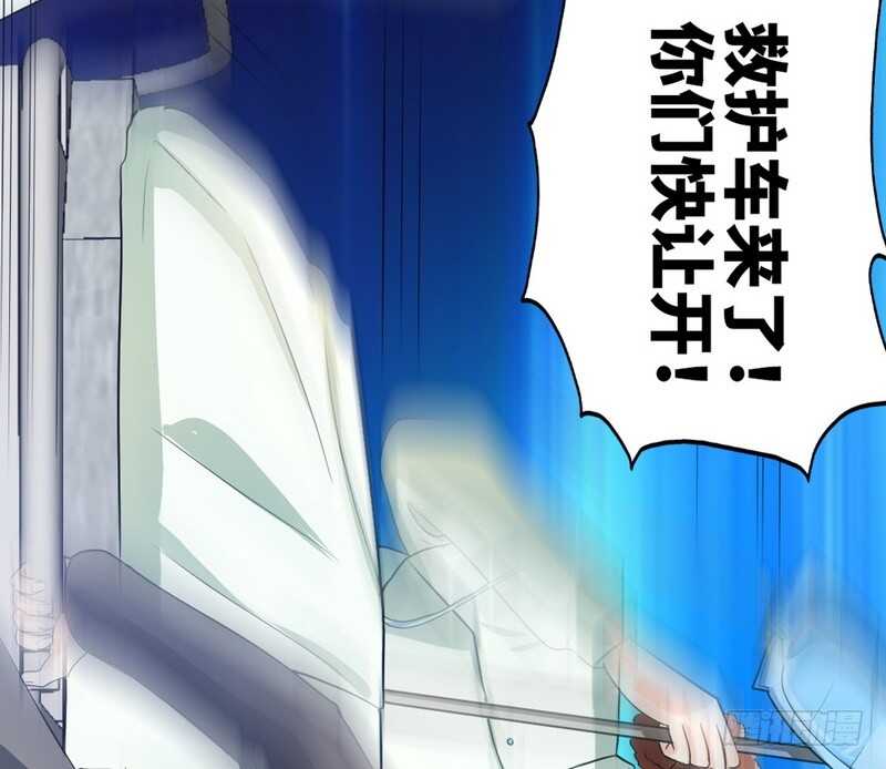 帝少专宠霸道妻韩漫全集-第70话 婚礼散场无删减无遮挡章节图片 