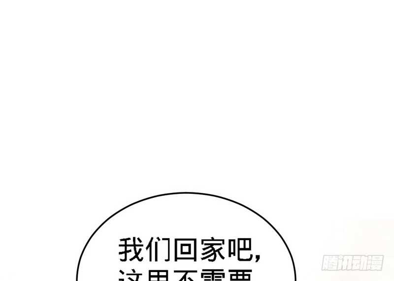 帝少专宠霸道妻韩漫全集-第70话 婚礼散场无删减无遮挡章节图片 