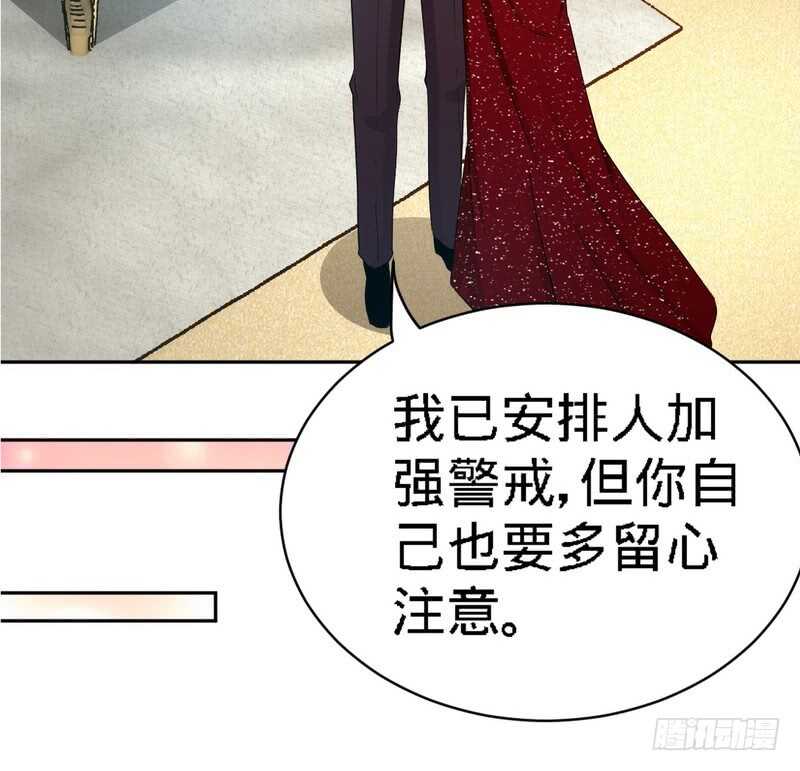 帝少专宠霸道妻韩漫全集-第70话 婚礼散场无删减无遮挡章节图片 