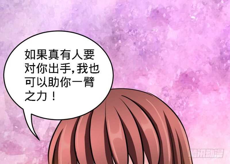 帝少专宠霸道妻韩漫全集-第70话 婚礼散场无删减无遮挡章节图片 