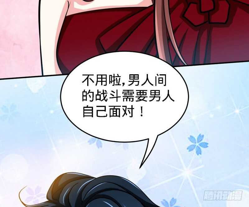 帝少专宠霸道妻韩漫全集-第70话 婚礼散场无删减无遮挡章节图片 