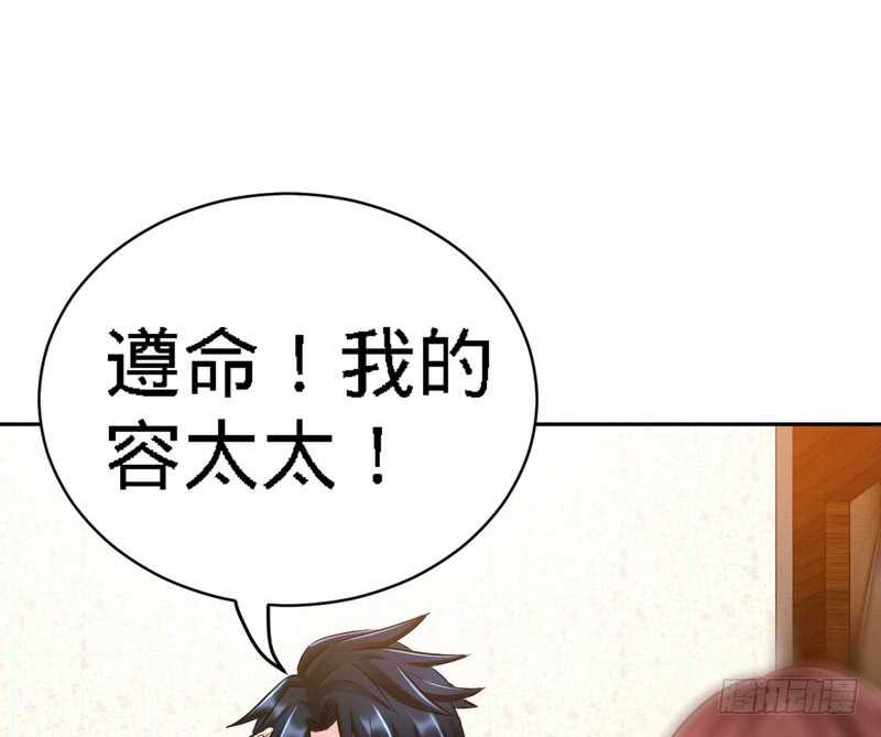 帝少专宠霸道妻韩漫全集-第71话 秦云逸之死无删减无遮挡章节图片 