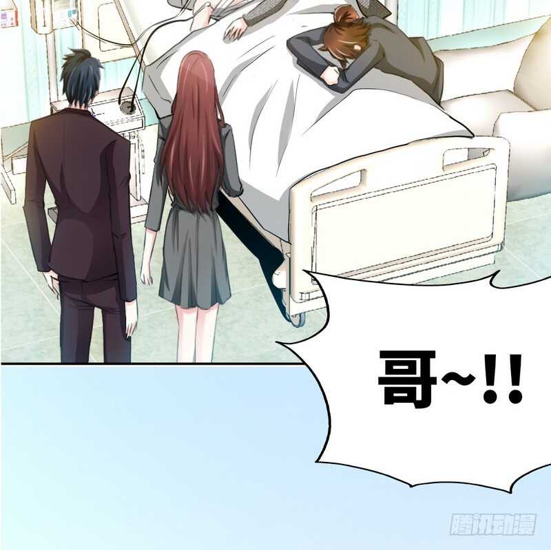 帝少专宠霸道妻韩漫全集-第71话 秦云逸之死无删减无遮挡章节图片 