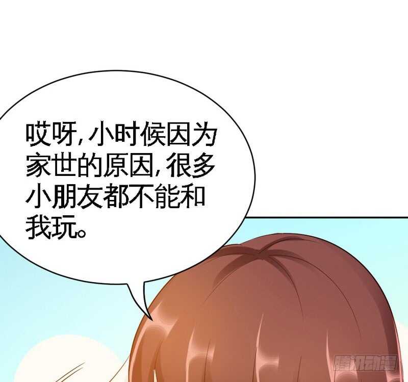 帝少专宠霸道妻韩漫全集-第71话 秦云逸之死无删减无遮挡章节图片 
