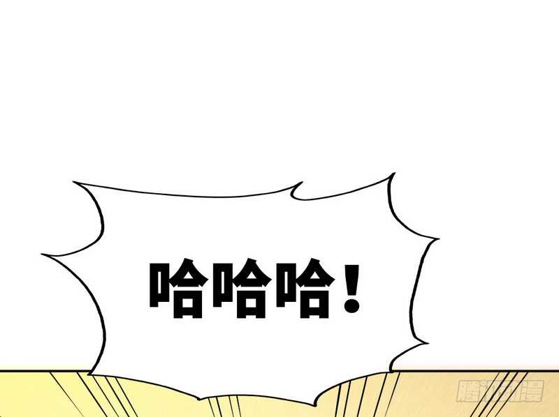 帝少专宠霸道妻韩漫全集-第71话 秦云逸之死无删减无遮挡章节图片 