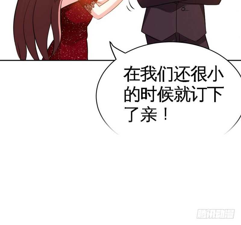帝少专宠霸道妻韩漫全集-第71话 秦云逸之死无删减无遮挡章节图片 