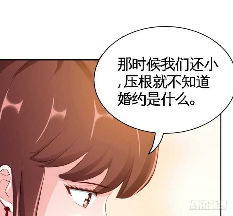 帝少专宠霸道妻韩漫全集-第71话 秦云逸之死无删减无遮挡章节图片 