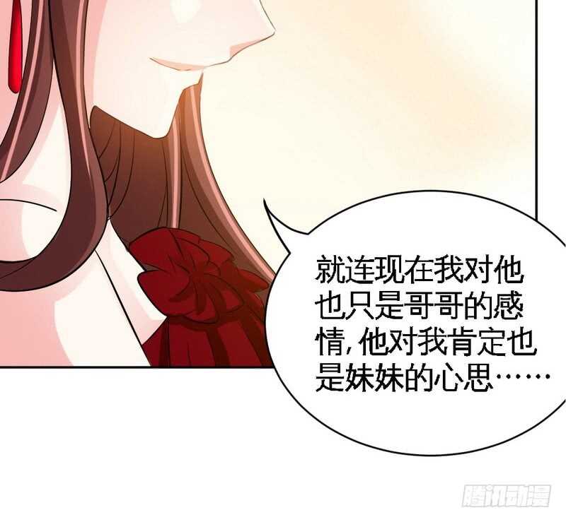 帝少专宠霸道妻韩漫全集-第71话 秦云逸之死无删减无遮挡章节图片 