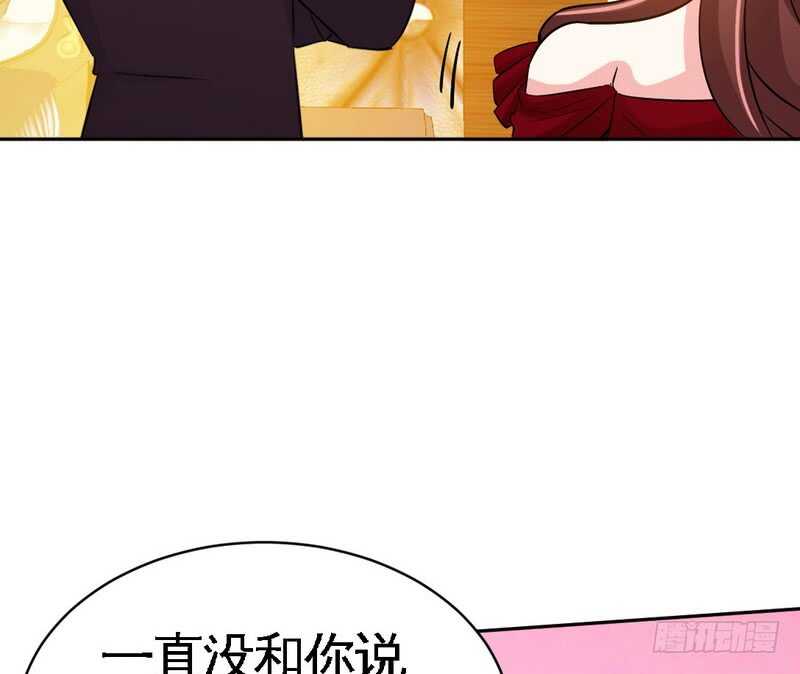 帝少专宠霸道妻韩漫全集-第71话 秦云逸之死无删减无遮挡章节图片 