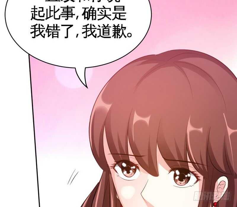帝少专宠霸道妻韩漫全集-第71话 秦云逸之死无删减无遮挡章节图片 