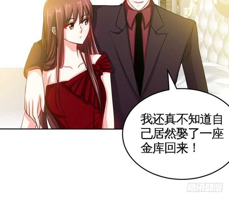 帝少专宠霸道妻韩漫全集-第71话 秦云逸之死无删减无遮挡章节图片 