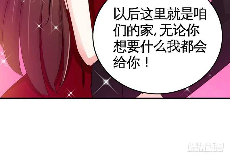 帝少专宠霸道妻韩漫全集-第71话 秦云逸之死无删减无遮挡章节图片 