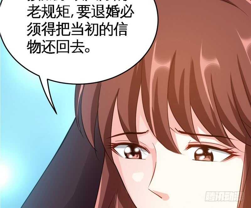 帝少专宠霸道妻韩漫全集-第71话 秦云逸之死无删减无遮挡章节图片 