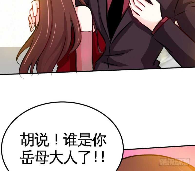 帝少专宠霸道妻韩漫全集-第71话 秦云逸之死无删减无遮挡章节图片 