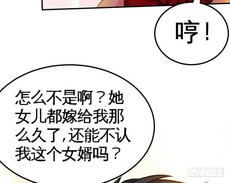帝少专宠霸道妻韩漫全集-第71话 秦云逸之死无删减无遮挡章节图片 