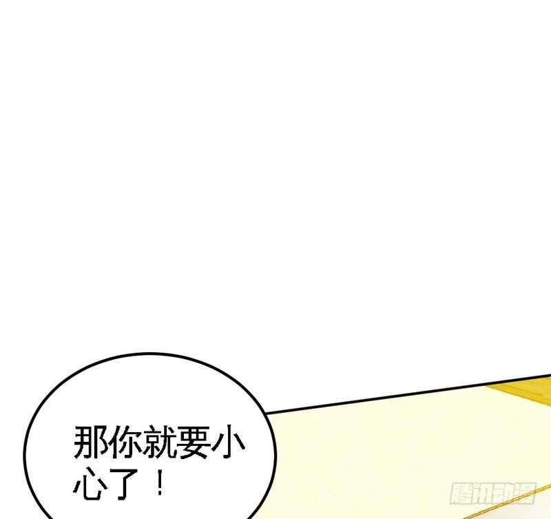 帝少专宠霸道妻韩漫全集-第71话 秦云逸之死无删减无遮挡章节图片 