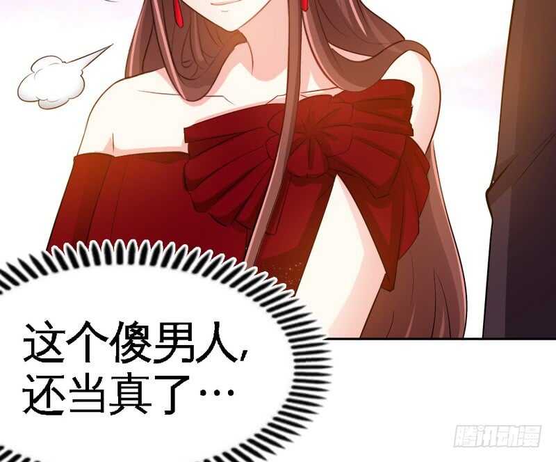 帝少专宠霸道妻韩漫全集-第71话 秦云逸之死无删减无遮挡章节图片 