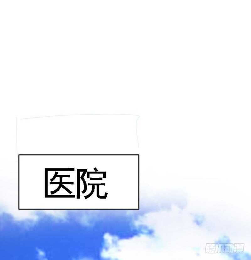 帝少专宠霸道妻韩漫全集-第71话 秦云逸之死无删减无遮挡章节图片 
