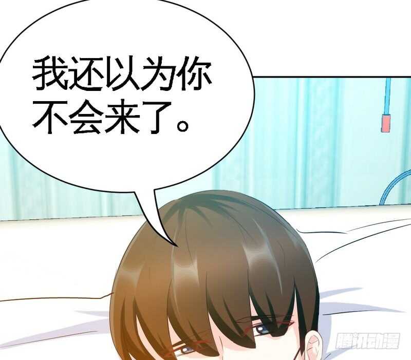 帝少专宠霸道妻韩漫全集-第71话 秦云逸之死无删减无遮挡章节图片 