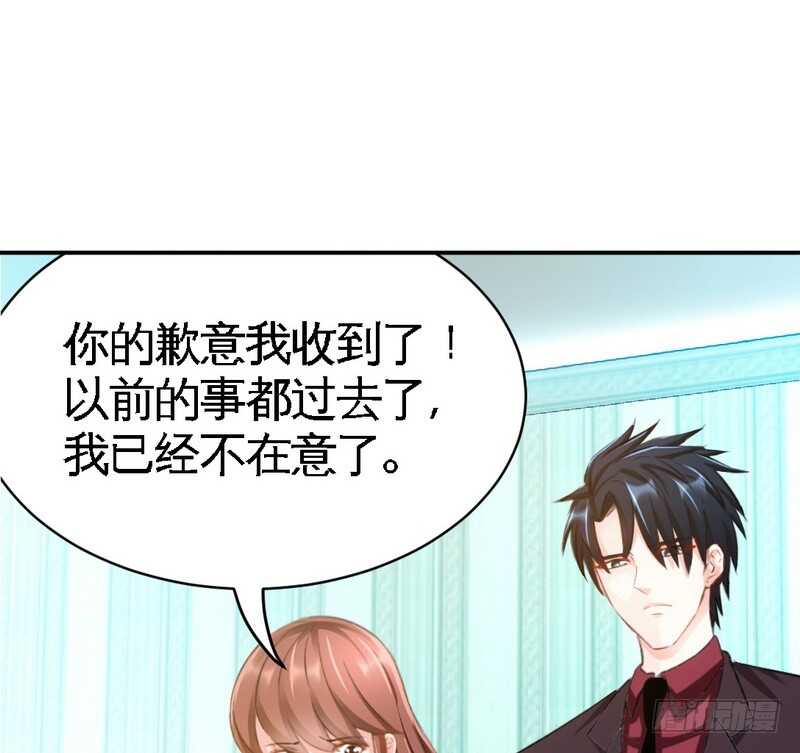 帝少专宠霸道妻韩漫全集-第71话 秦云逸之死无删减无遮挡章节图片 