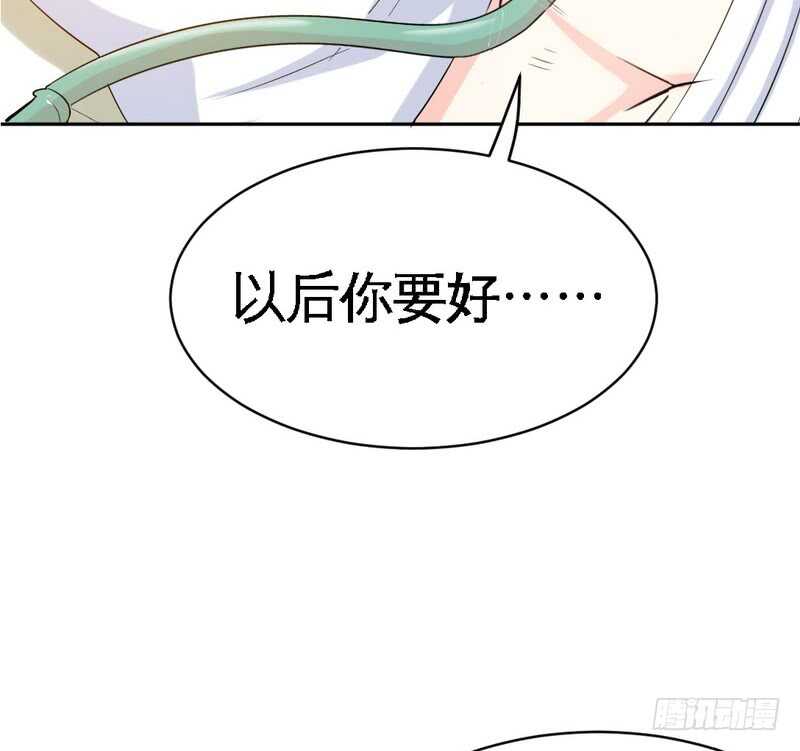 帝少专宠霸道妻韩漫全集-第71话 秦云逸之死无删减无遮挡章节图片 
