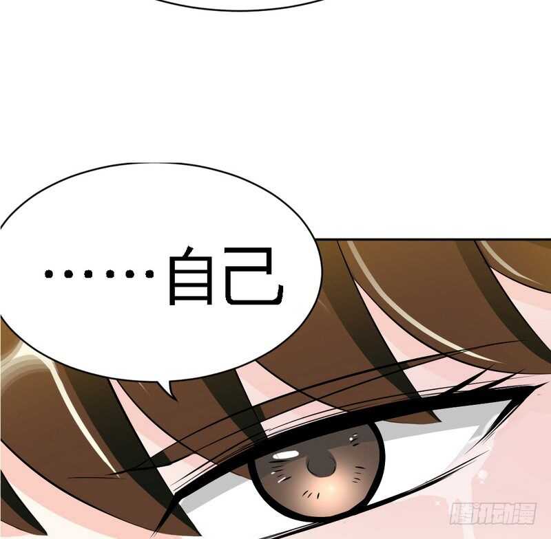 帝少专宠霸道妻韩漫全集-第71话 秦云逸之死无删减无遮挡章节图片 