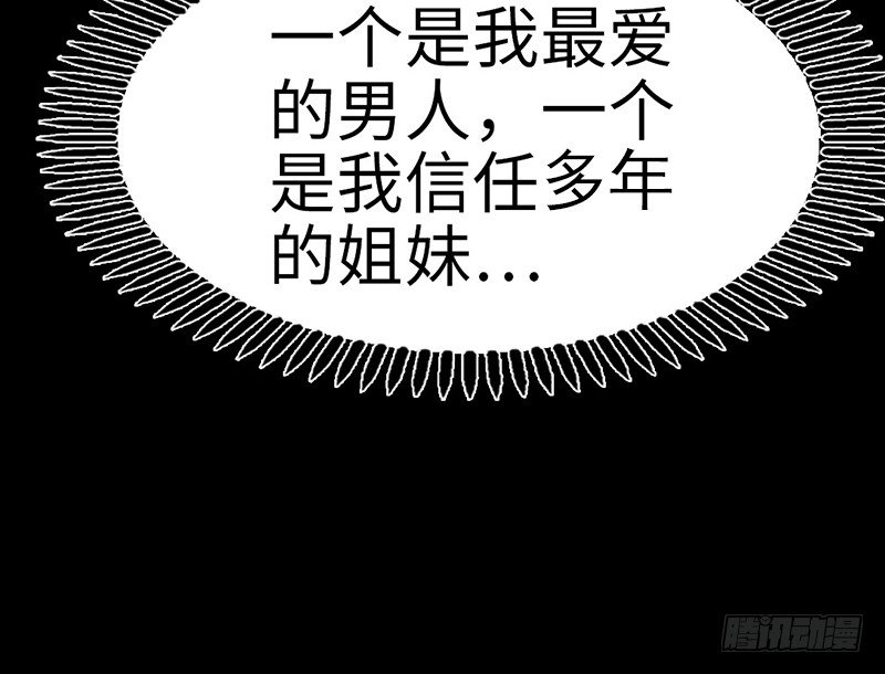 帝少专宠霸道妻韩漫全集-第8话 灰暗的回忆无删减无遮挡章节图片 
