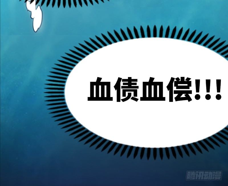 帝少专宠霸道妻韩漫全集-第8话 灰暗的回忆无删减无遮挡章节图片 