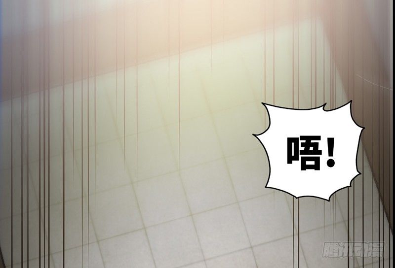 帝少专宠霸道妻韩漫全集-第8话 灰暗的回忆无删减无遮挡章节图片 