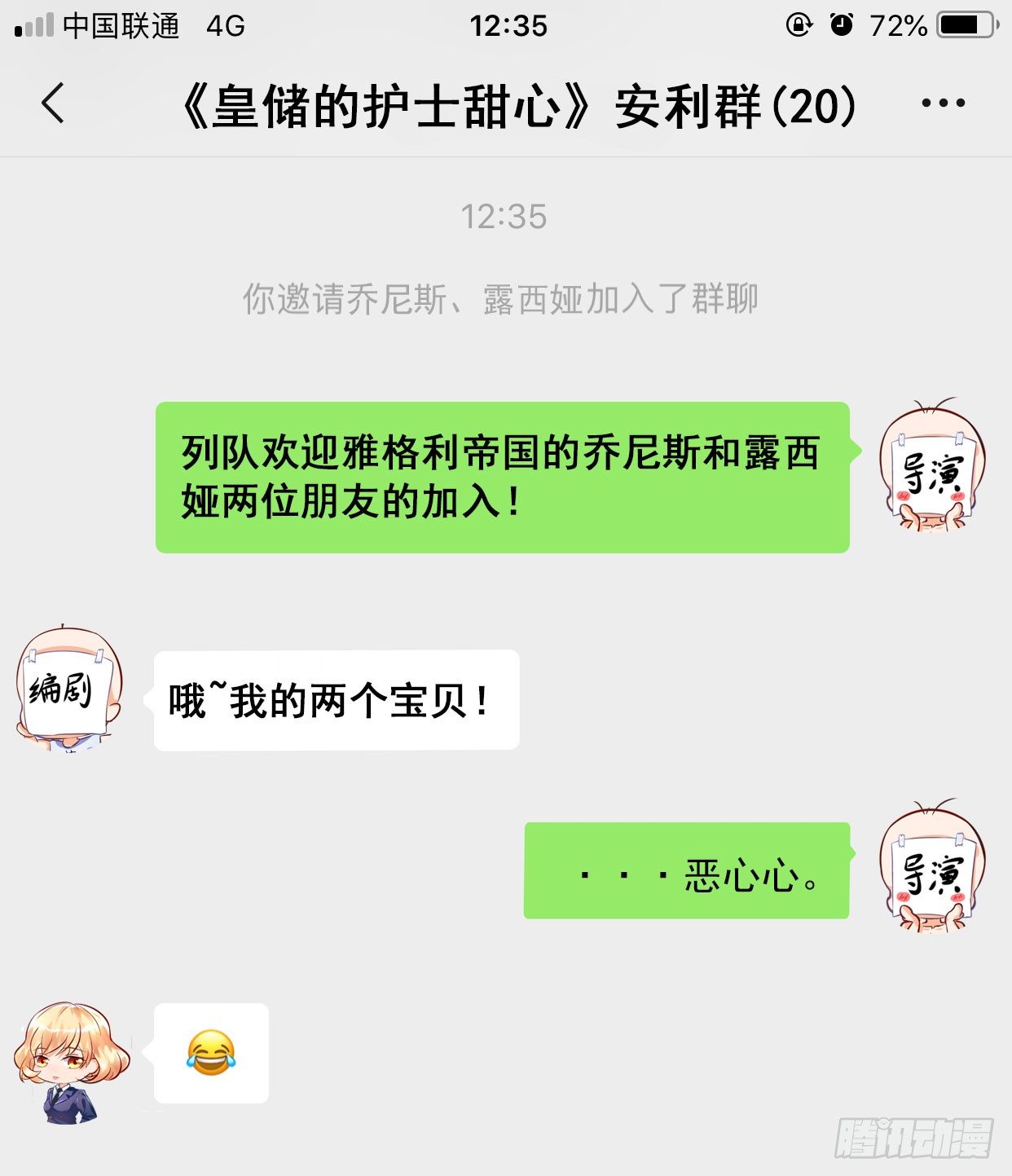 帝少专宠霸道妻韩漫全集-第8话 灰暗的回忆无删减无遮挡章节图片 