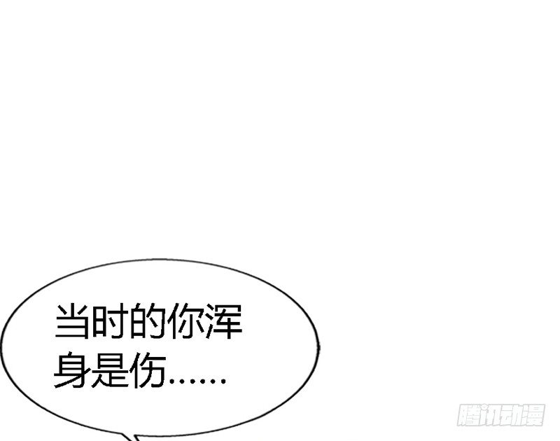 帝少专宠霸道妻韩漫全集-第8话 灰暗的回忆无删减无遮挡章节图片 