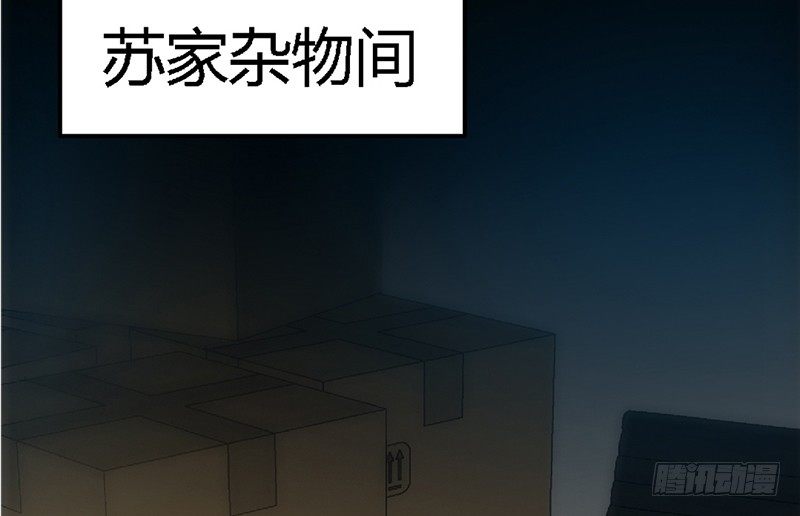帝少专宠霸道妻韩漫全集-第8话 灰暗的回忆无删减无遮挡章节图片 