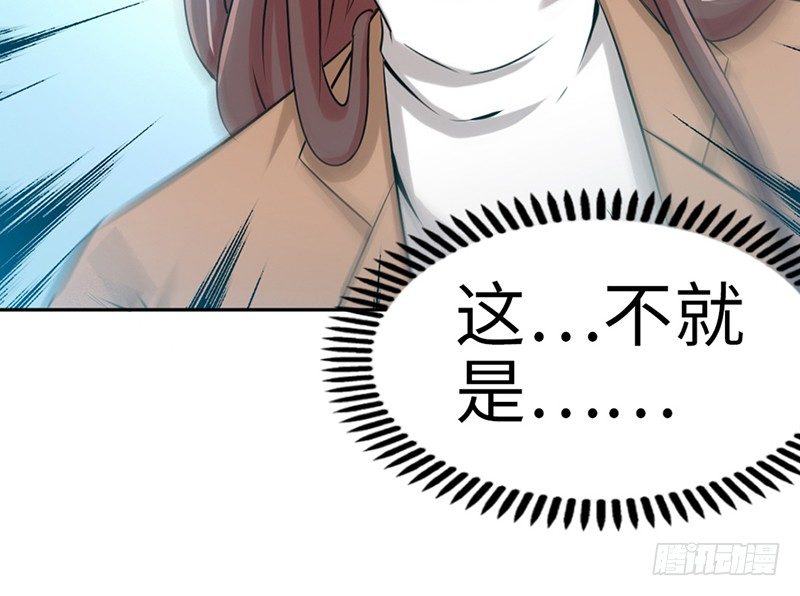 帝少专宠霸道妻韩漫全集-第8话 灰暗的回忆无删减无遮挡章节图片 