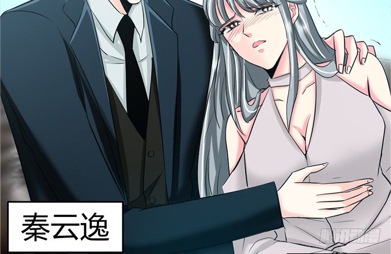 帝少专宠霸道妻韩漫全集-第8话 灰暗的回忆无删减无遮挡章节图片 