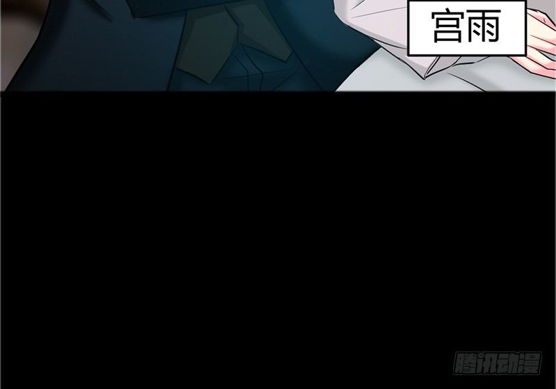 帝少专宠霸道妻韩漫全集-第8话 灰暗的回忆无删减无遮挡章节图片 