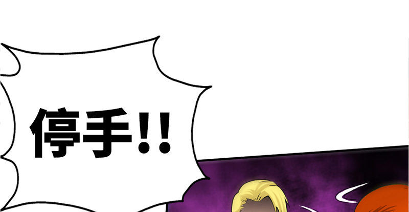 帝少专宠霸道妻韩漫全集-第8话 灰暗的回忆无删减无遮挡章节图片 