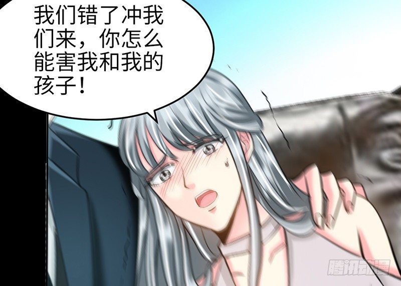 帝少专宠霸道妻韩漫全集-第8话 灰暗的回忆无删减无遮挡章节图片 