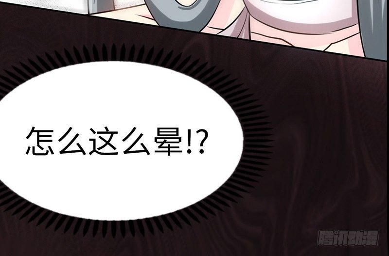 帝少专宠霸道妻韩漫全集-第8话 灰暗的回忆无删减无遮挡章节图片 